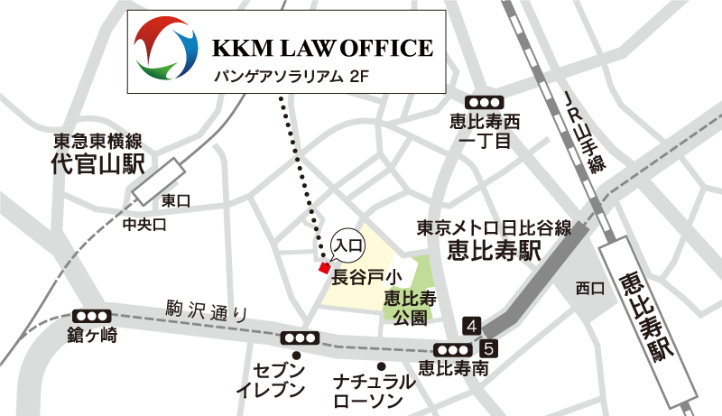 KKM法律事務所までのアクセスマップ